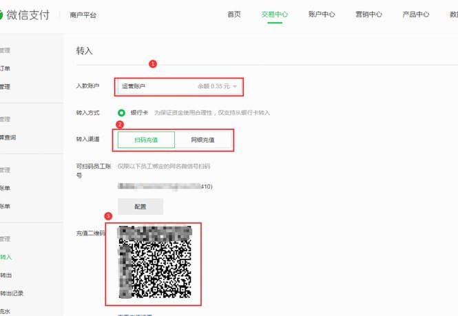 得物提现到微信步骤