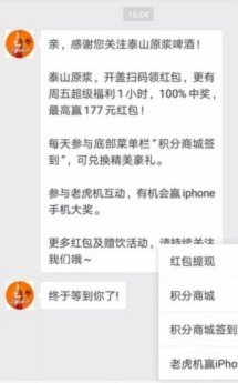 得物提现到微信完整步骤指南