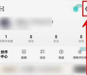 得物提现到微信步骤