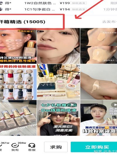 得物额度提现步骤详解