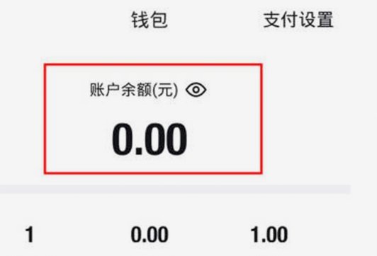 得物额度怎么提现出来