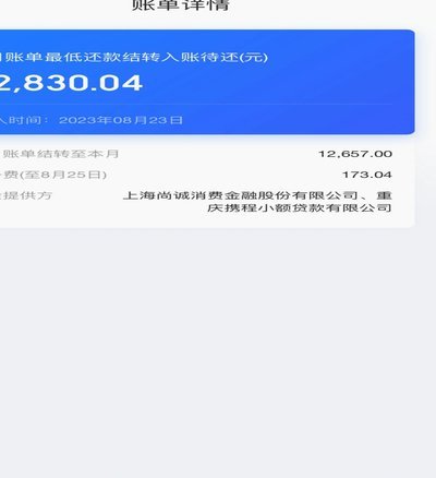 携程拿去花额度怎么提现 现金