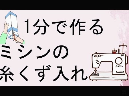 便利贴套装怎么做