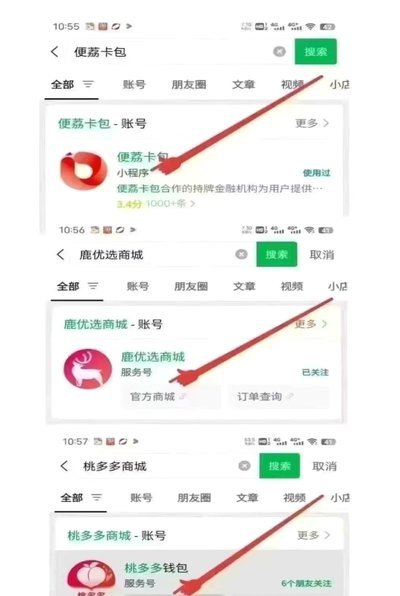 羊小咩钱包注销指南
