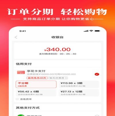 羊小咩信用钱包怎么注销