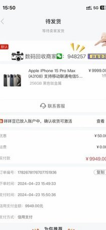 羊小咩提现商家