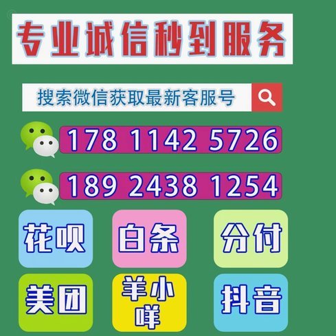 羊小咩信用钱包注销注意事项