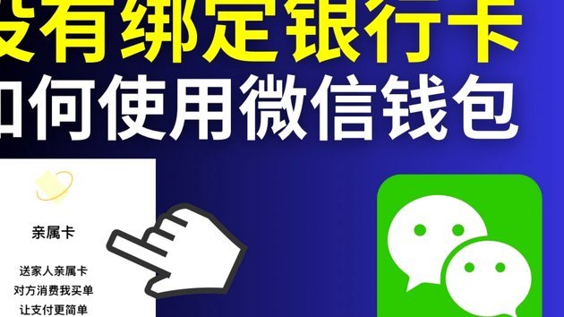 羊小咩信用钱包如何注销