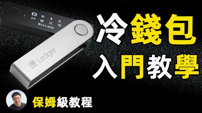 羊小咩信用钱包如何注销