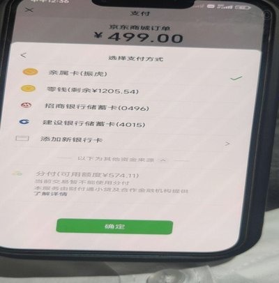 微信分付能否找商家套现？风险与机制深度揭秘