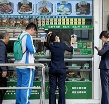 扫商户二维码套现