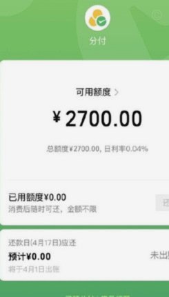 分付额度怎么用更合理