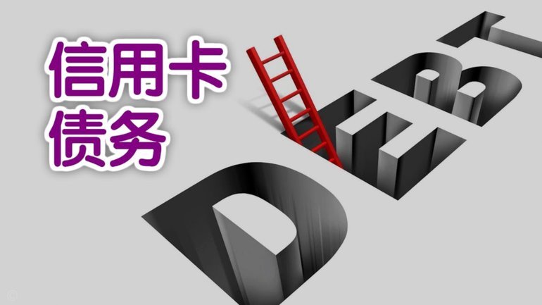 分付的额度怎么使用