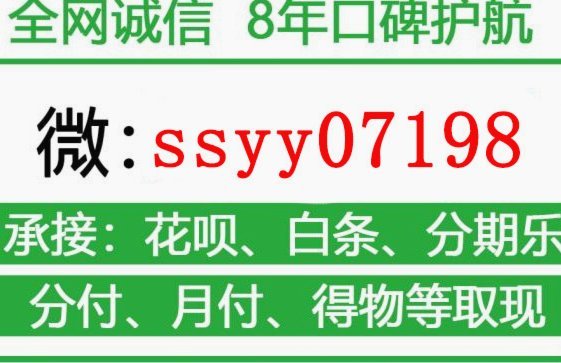 美团月付怎么套取现金 取不出来