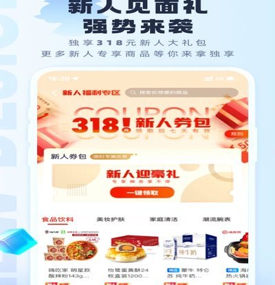 羊小咩平台风险如何评估？