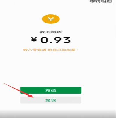 得物提现难：真相与应对之道
