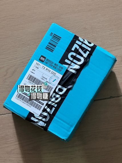 得物购物平台：极速发货，畅享即时满足