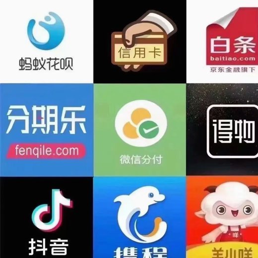 拿去花提现是真的吗