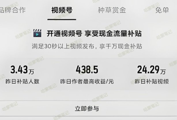 得物如何安全提现