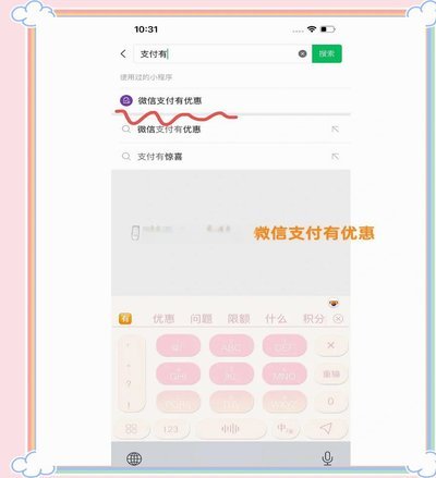 额度提现攻略：揭秘平台资金流动