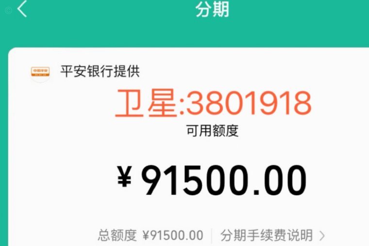 微信分付套出来 现金怎么办