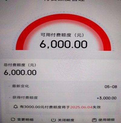 白条加油额度套利技巧