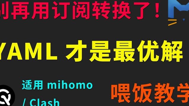 鹿优选提现小技巧 安全到账指南