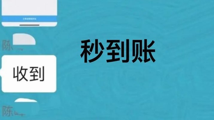 白条怎么套出来秒到账
