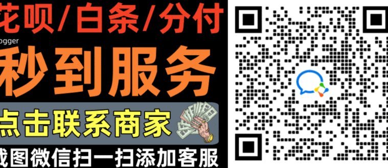 白条怎么套出来秒到账