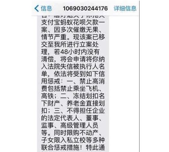 花呗给别人套现有什么风险