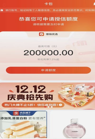 羊小咩便荔卡攻略全攻略