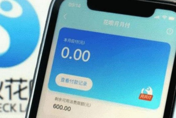 花呗：正规借贷背后的数字生态