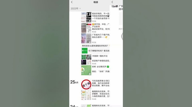 24小时分付套现电话如何拨打