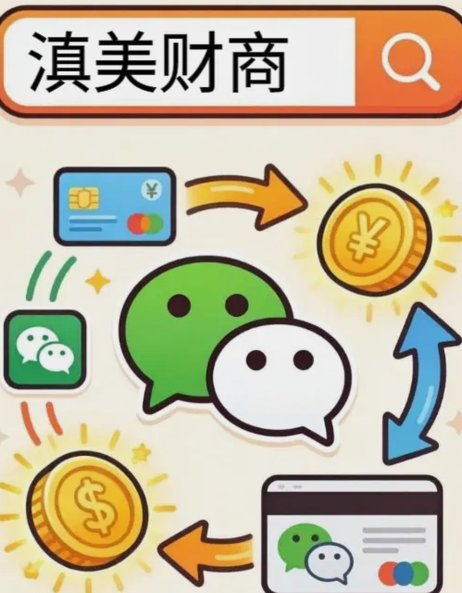拿去花套现回收商家 套现违法吗