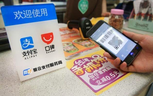 商家码消失后，如何套现分付？
