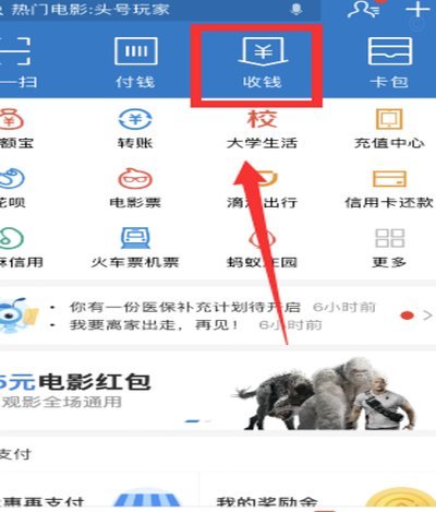 没有商家码怎么套分付 套现呢