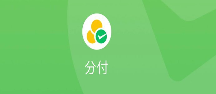 微信提现费：隐藏的定价规则