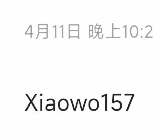 携程拿去花取现怎么还款
