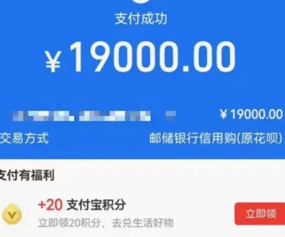 花呗秒套平台有哪些