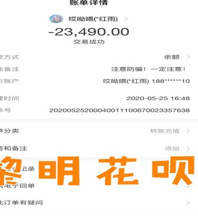花呗秒套平台有哪些