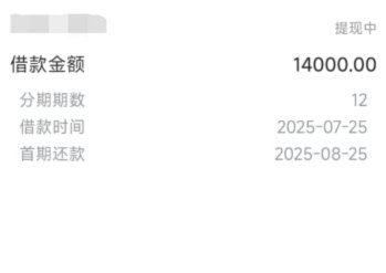 便荔卡包提现失败：原因及解决方法