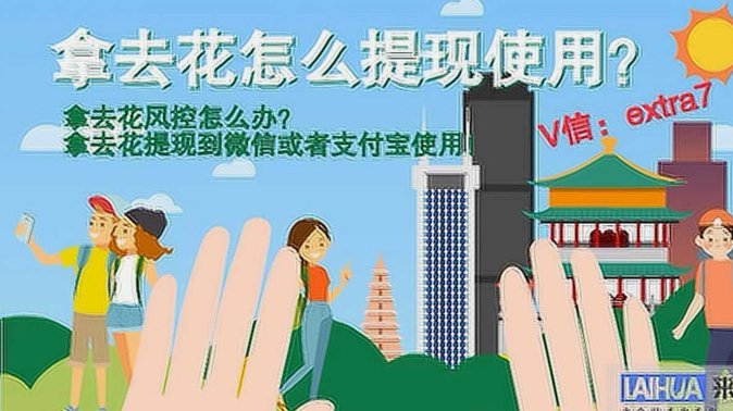 携程拿去花开通后怎么关闭