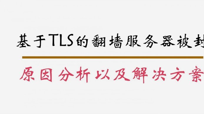 分期乐怎么处理