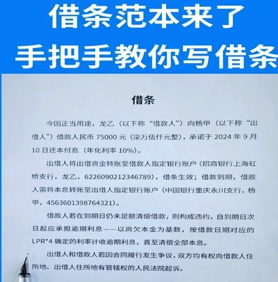 怎么从白条上借钱