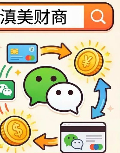 拿去花套现专业回收商家