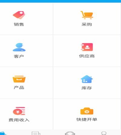 秒花钱包app