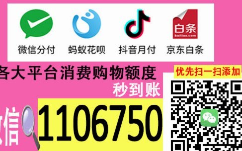 便荔卡是哪家借款平台