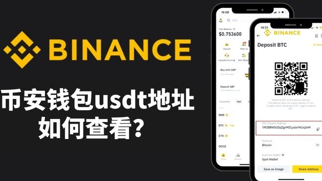 得物钱包可以提现到哪里