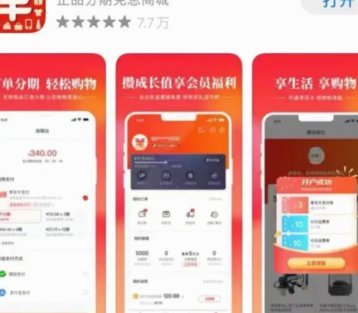 便荔卡包平台电话
