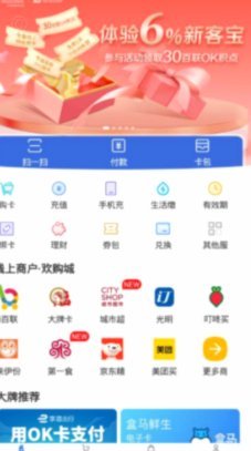 便荔卡包平台电话